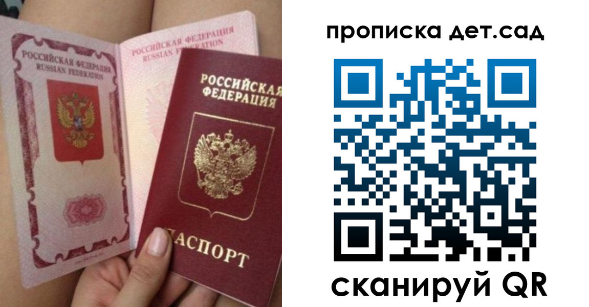 форма 3 в Астраханской области