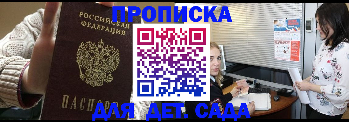 пропишу в квартире в Астраханской области